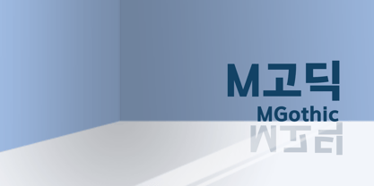 mgothic-210 preview 1