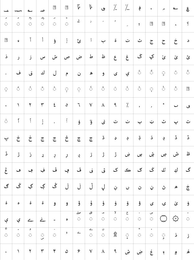 microsoft-uighur preview 1