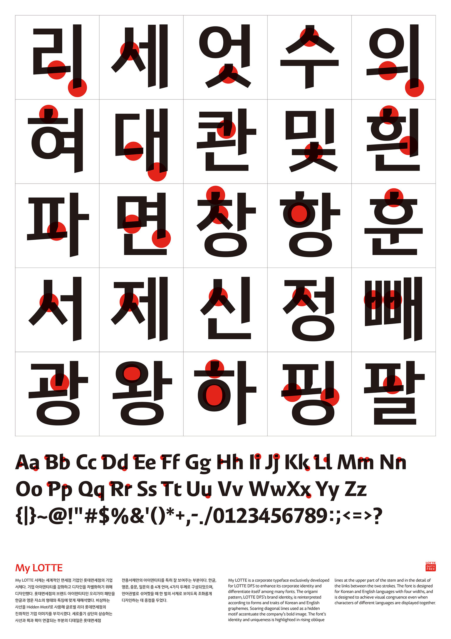 Preview 5