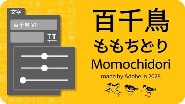 momochidori preview 5