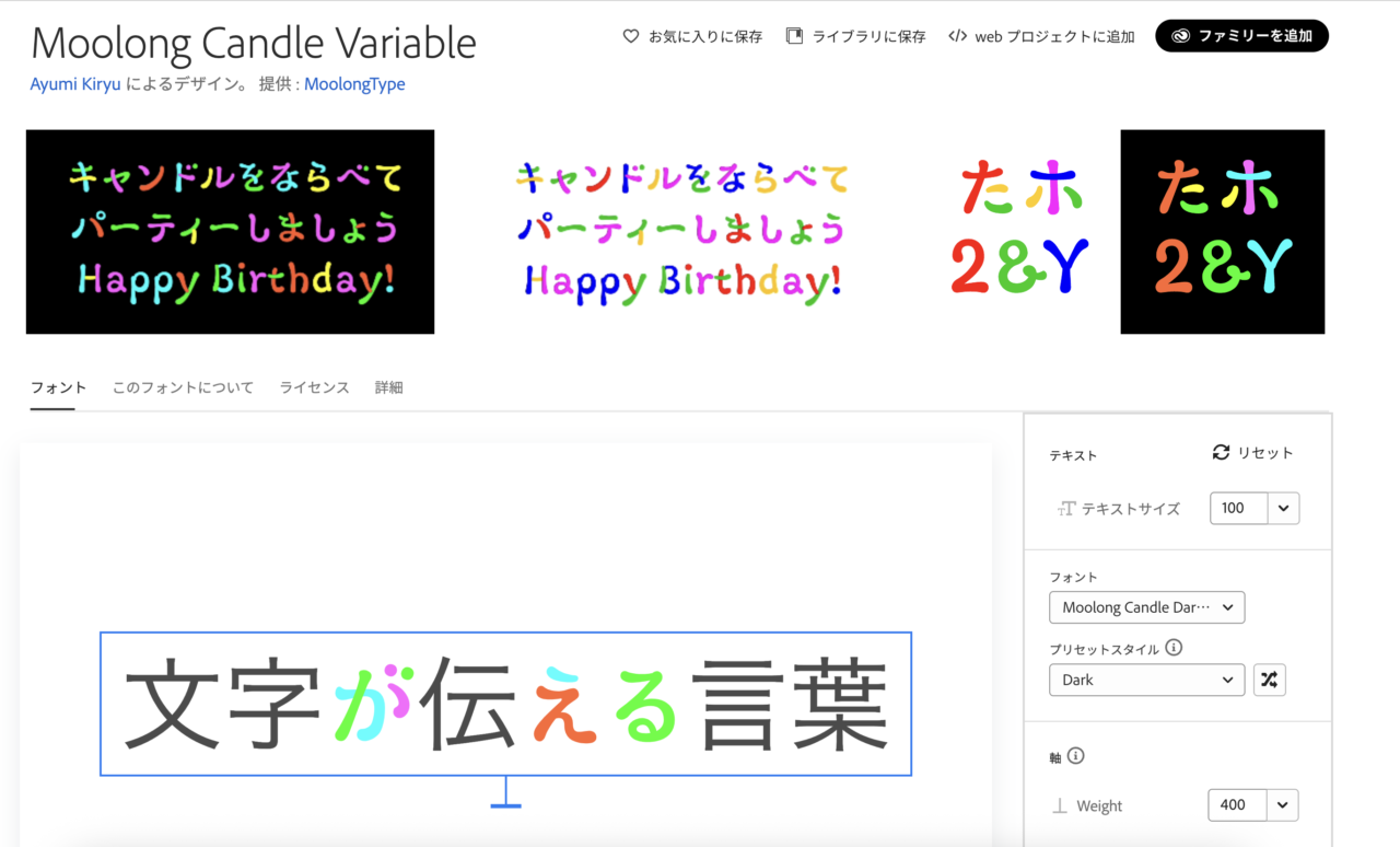 moolong-candle-variable preview 5