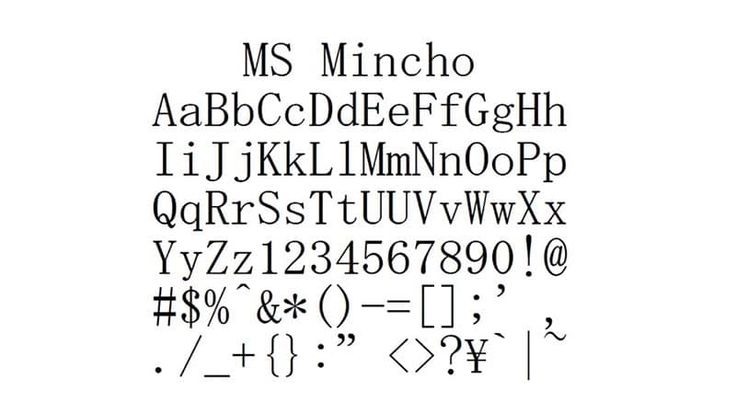 ms-mincho preview 5