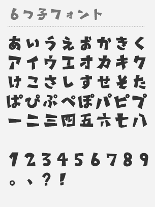 mutsuki-kana-deprecated preview 3