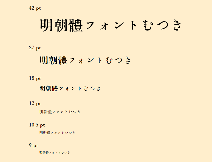 mutsuki preview 3