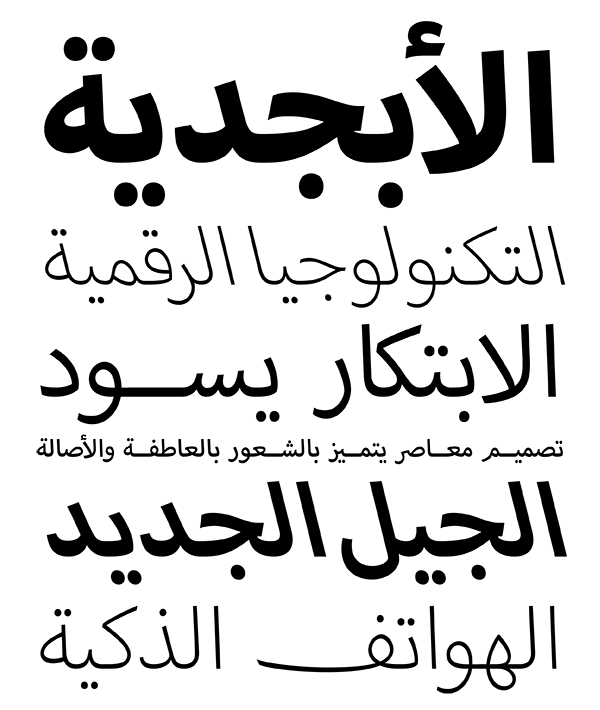 myriad-arabic preview 3