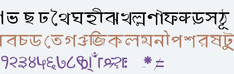 myriad-bengali preview 2