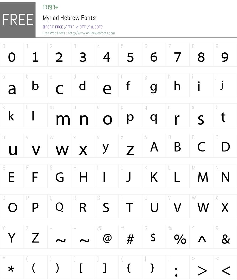 myriad-hebrew font preview - main display
