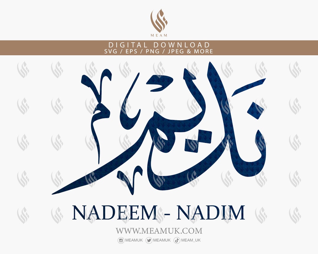 nadeem preview 2