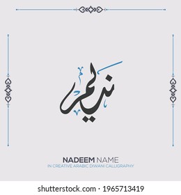 nadeem preview 4