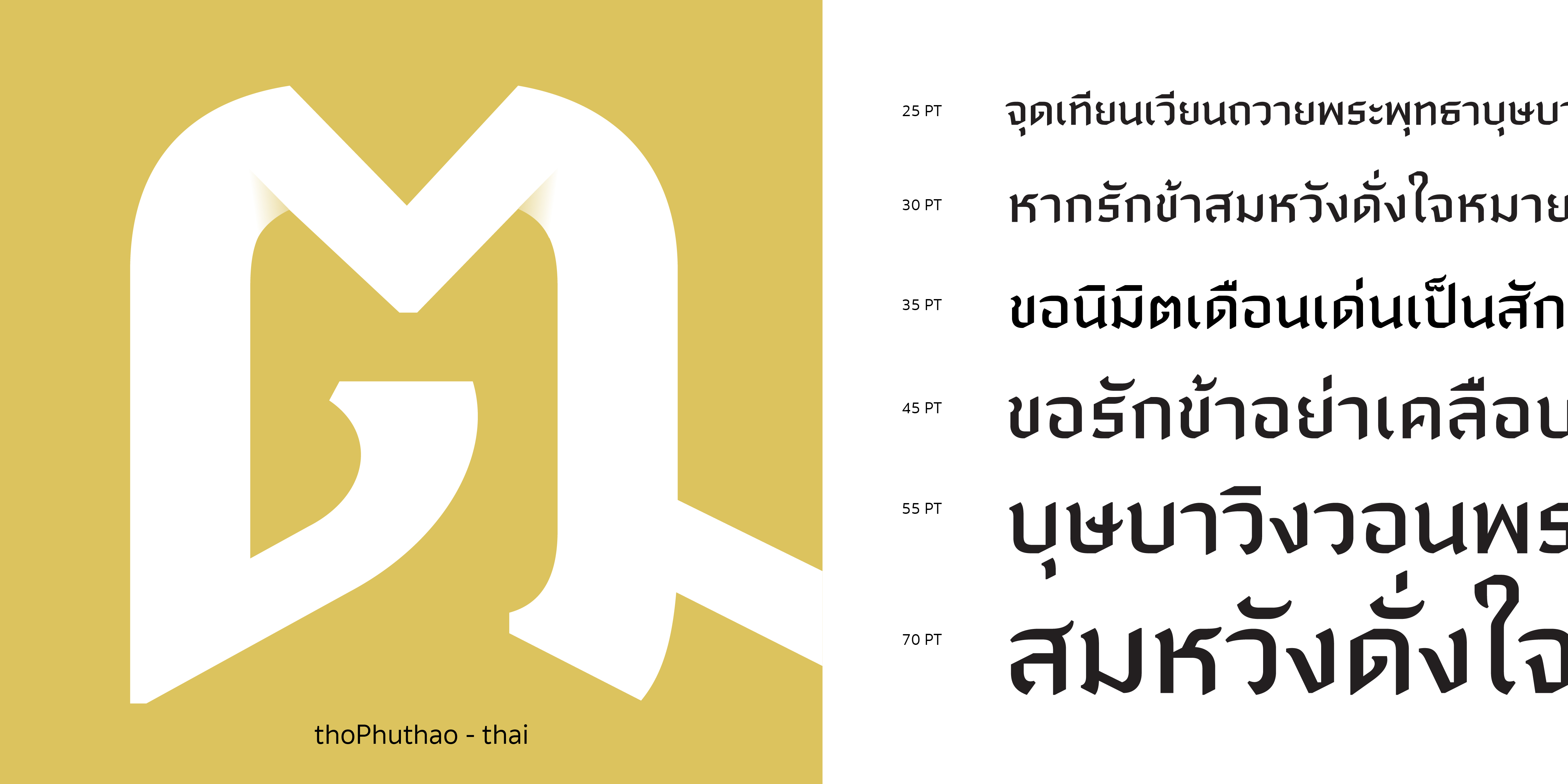 naresuan preview 3