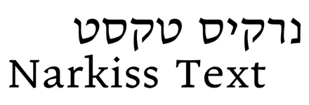 narkiss-text-variable preview 5