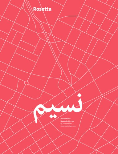 nassim-arabic preview 2