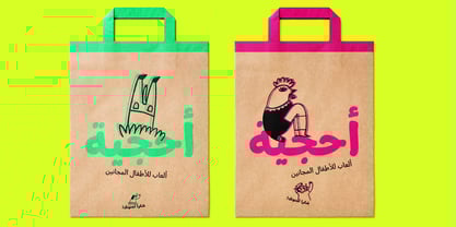nawin-arabic preview 2