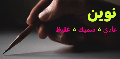 nawin-arabic preview 4