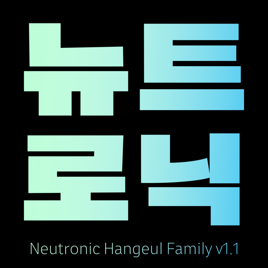 neutronic-hangeul preview 4