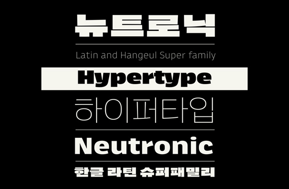 neutronic preview 2