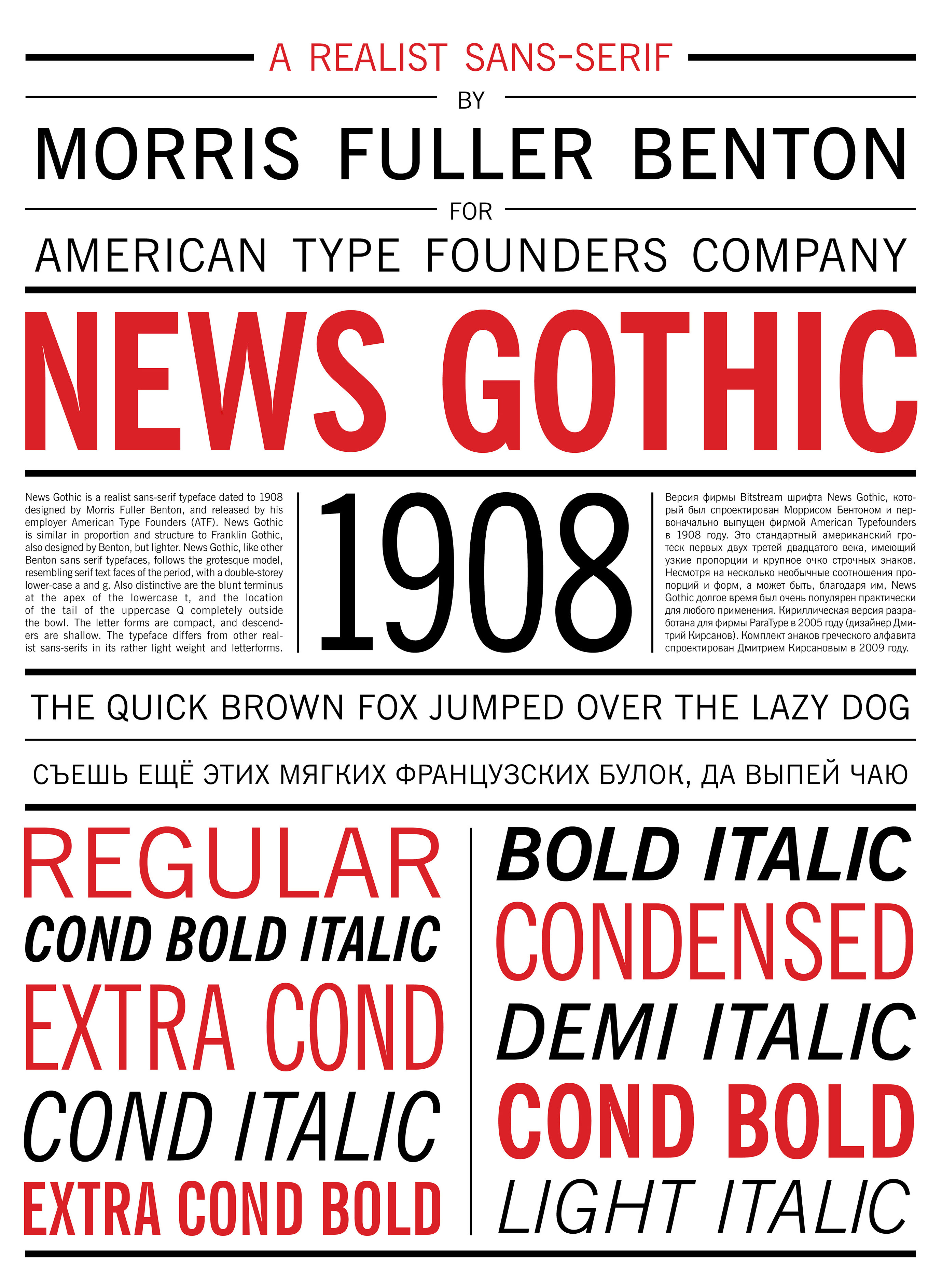 news-gothic preview 3