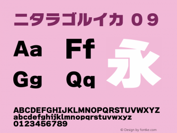 nitalagoruika preview 4