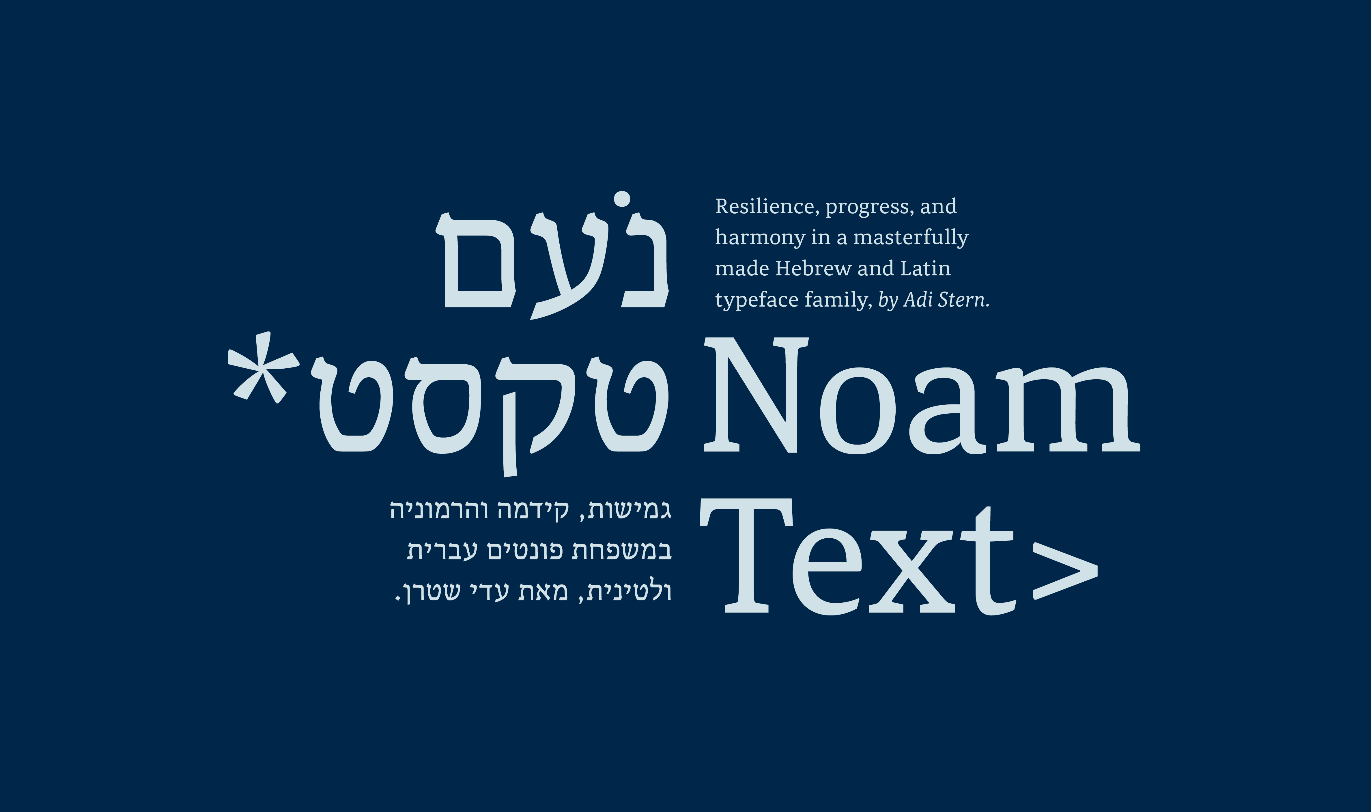 noam-text preview 3