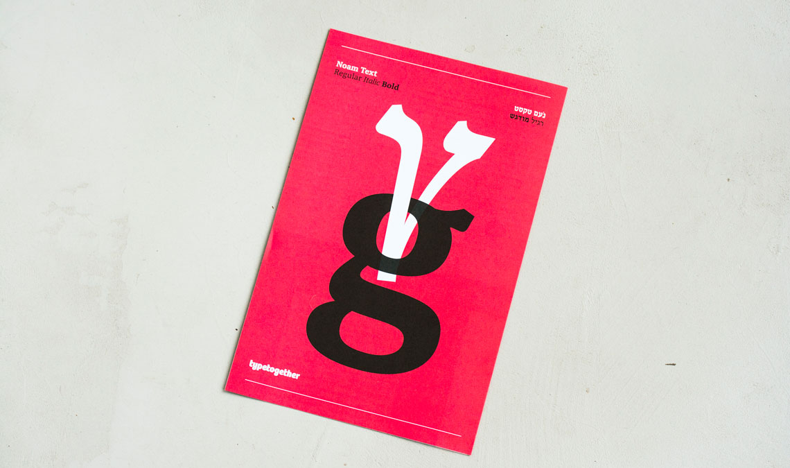 noam-text preview 1