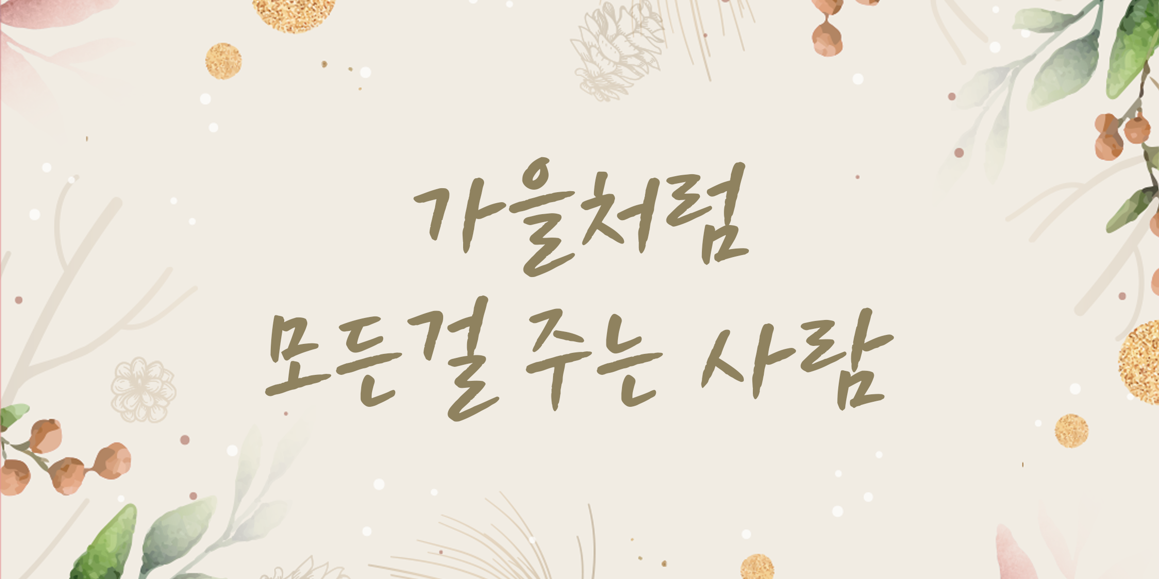 Preview 5
