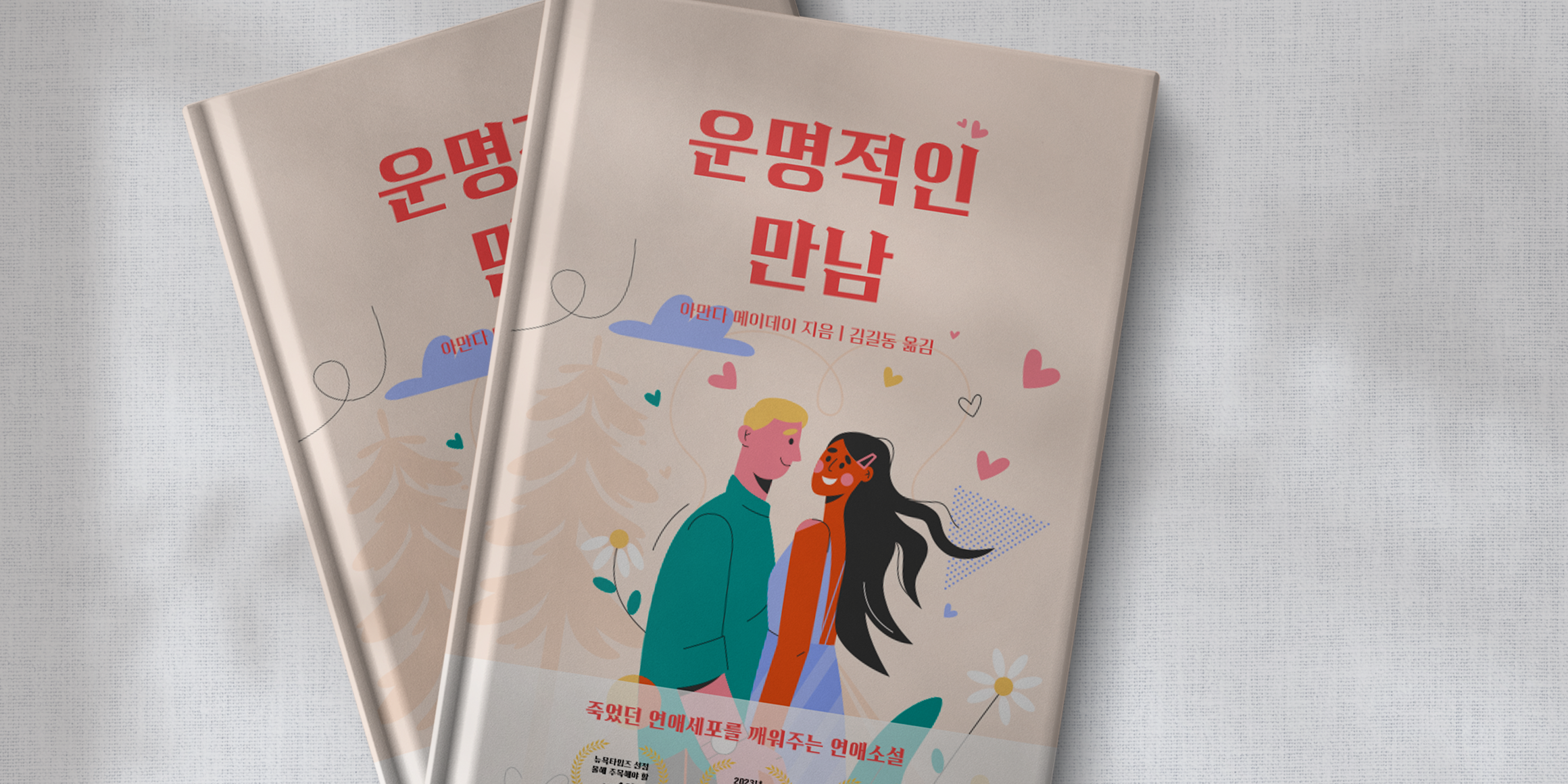 Preview 3