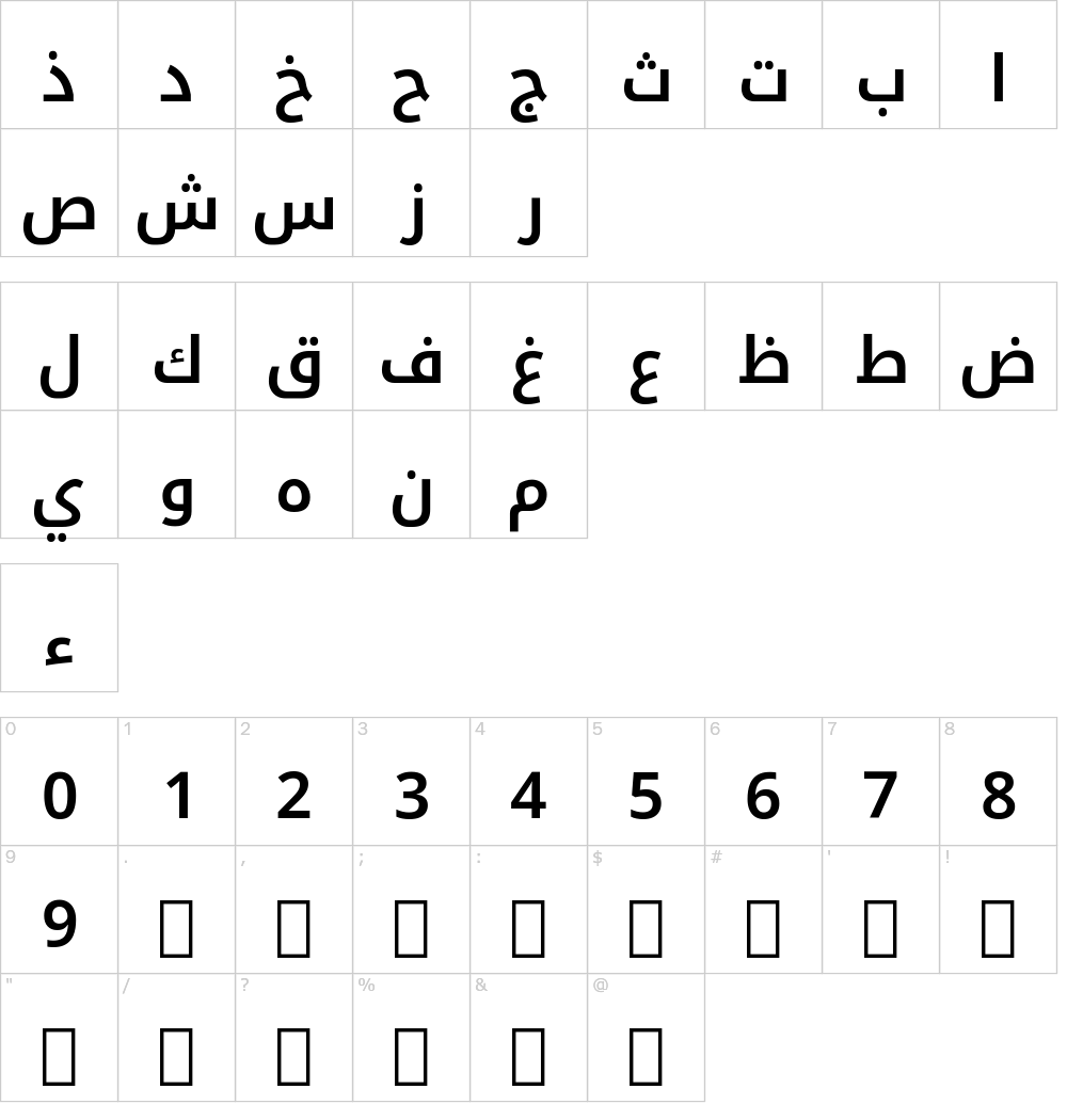 noto-kufi-arabic preview 2