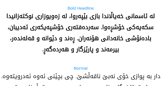 noto-kufi-arabic preview 4