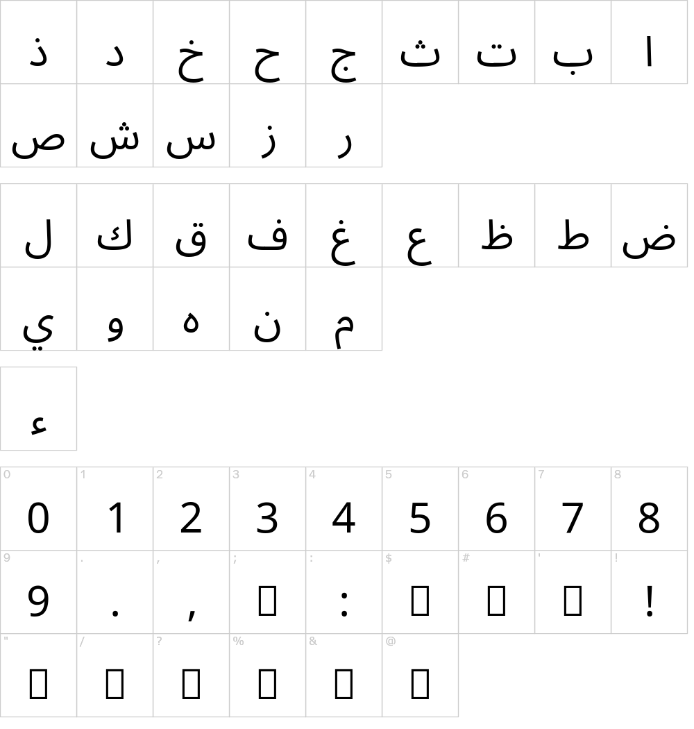 noto-sans-arabic-condensed preview 5