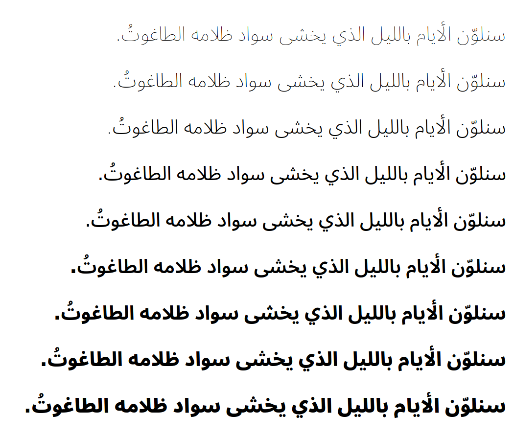 noto-sans-arabic-condensed preview 1