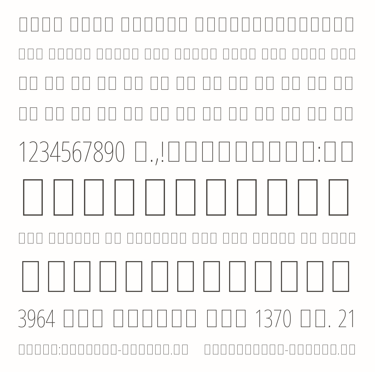noto-sans-arabic-extra-condensed preview 3