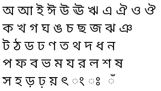 noto-sans-bengali font preview - main display
