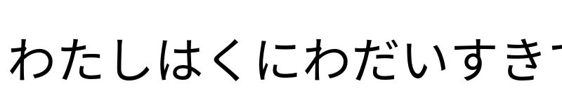 noto-sans-cjk-jp preview 4
