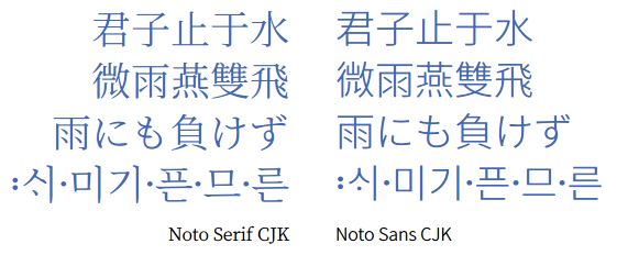noto-sans-cjk-kr preview 5