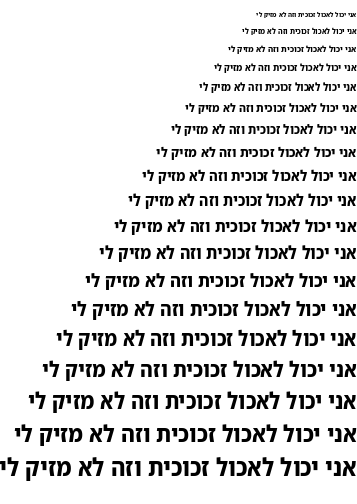 noto-sans-hebrew-condensed preview 3