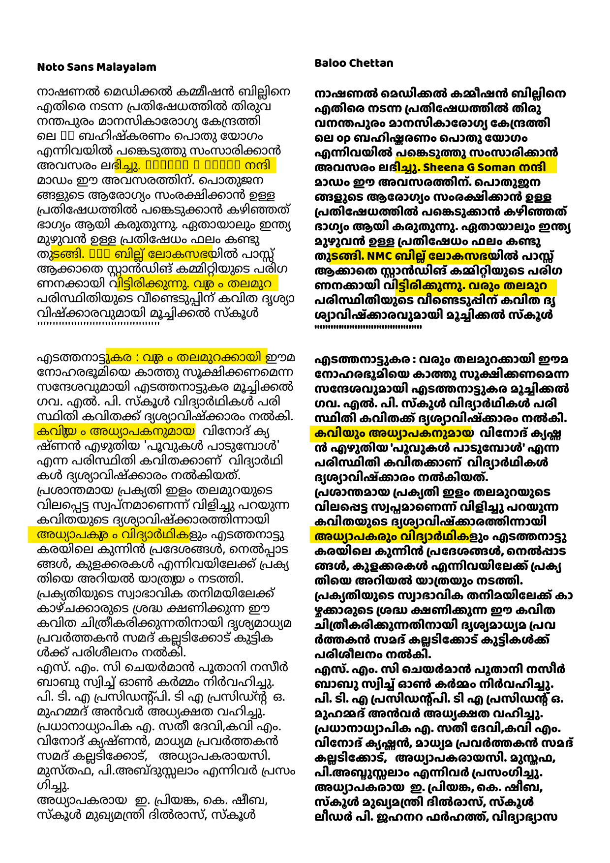 noto-sans-malayalam preview 3