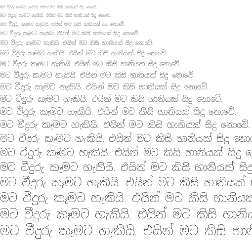 noto-sans-sinhala preview 1