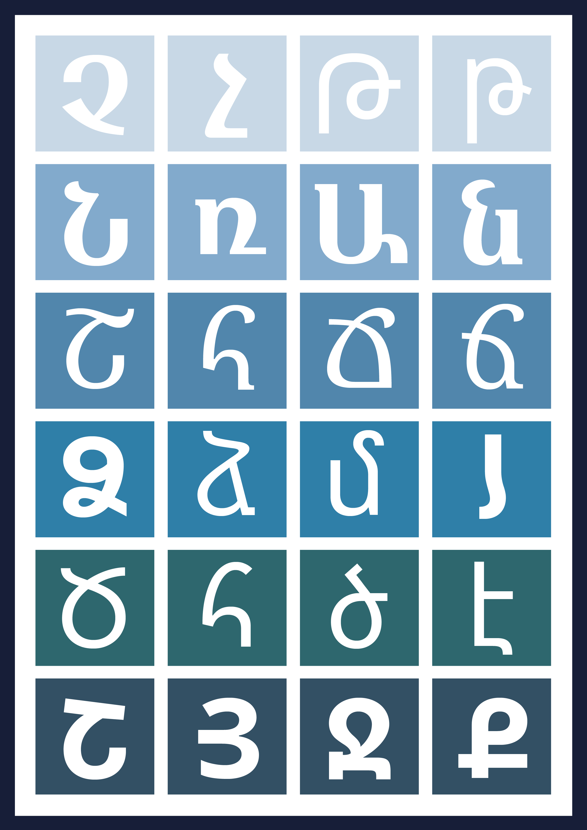 noto-serif-armenian preview 5