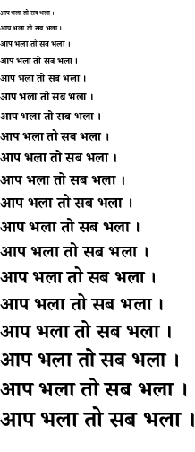 noto-serif-devanagari preview 1