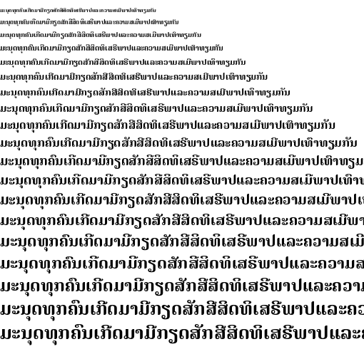 noto-serif-lao preview 5
