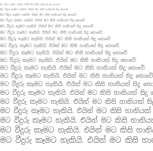 noto-serif-sinhala preview 2