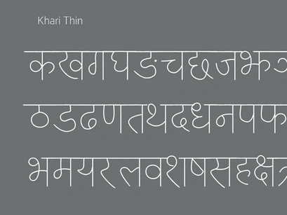 objektiv-devanagari font preview - main display