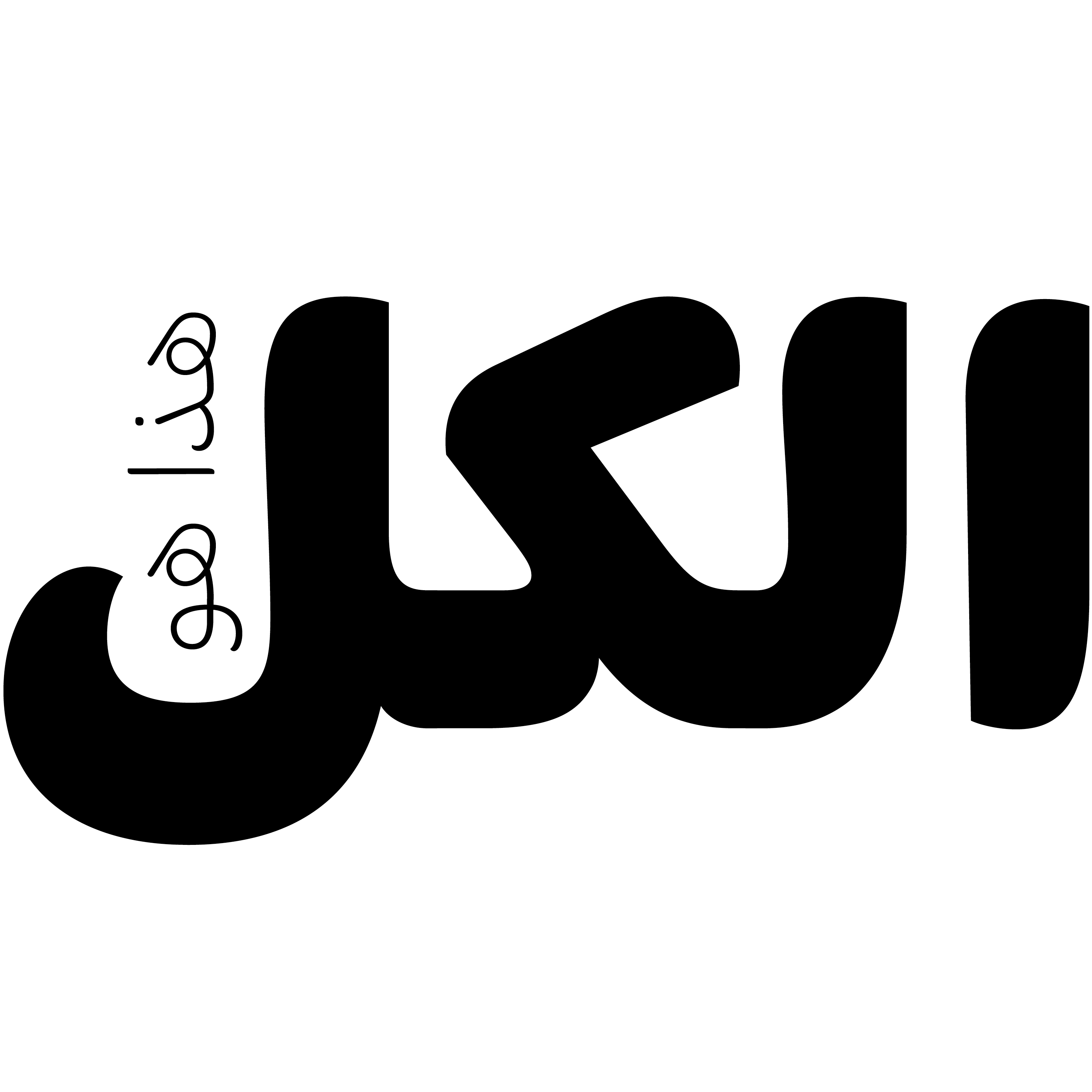 omnes-arabic preview 4