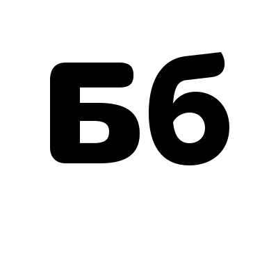 omnes-cyrillic preview 5
