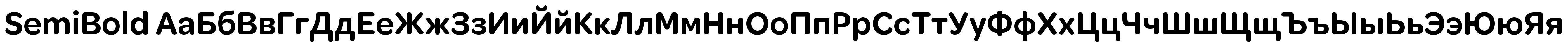 omnes-cyrillic preview 3