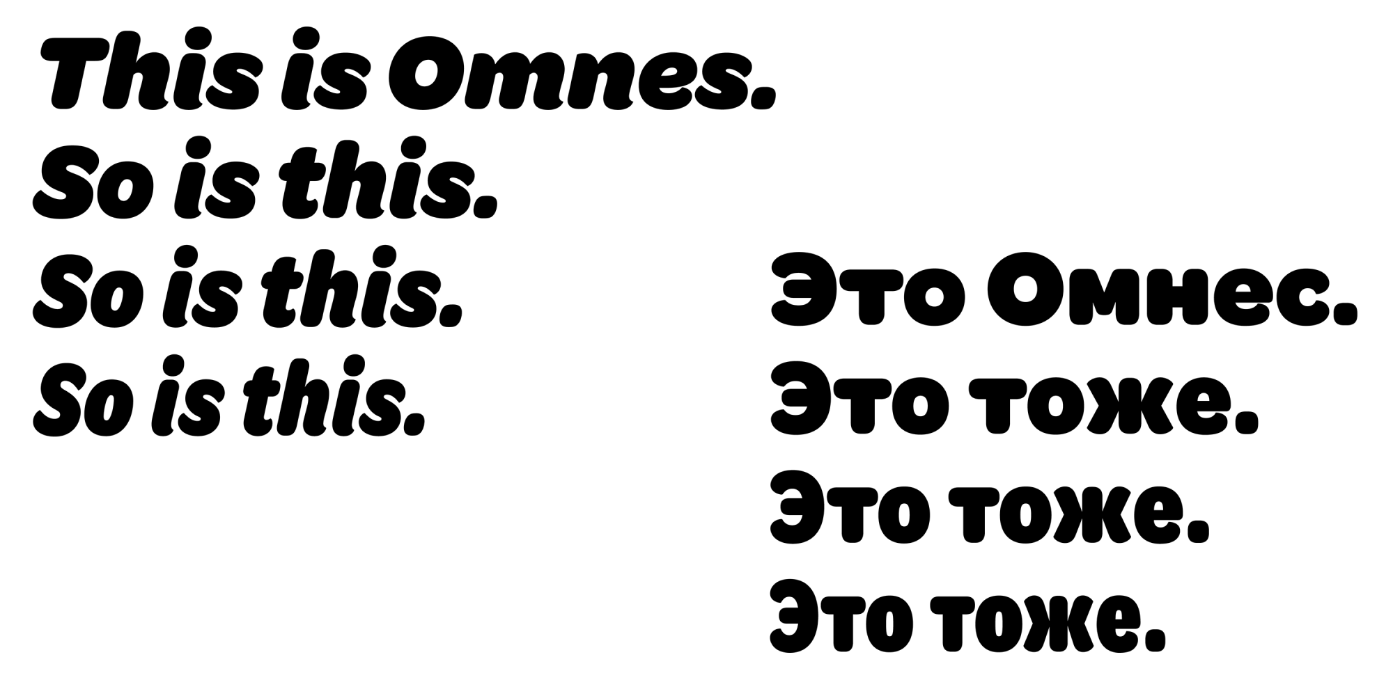 omnes-variable preview 1
