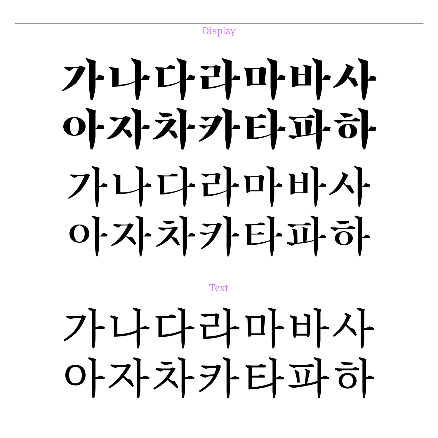 optique-display preview 5