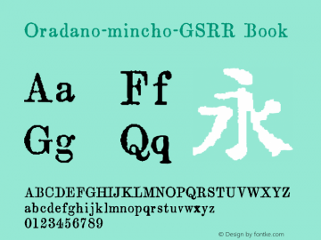 oradano-mincho-gsrr preview 4