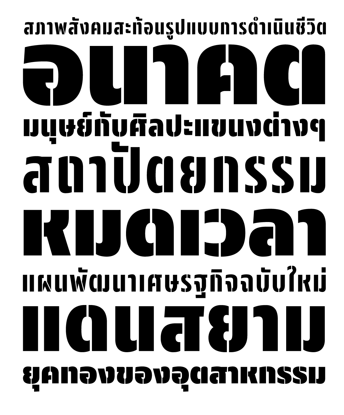 parppim preview 5