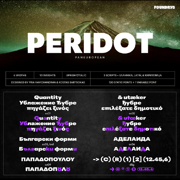 peridot-pe-variable preview 4